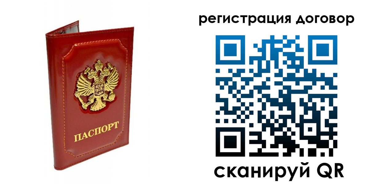 пропишу в квартире в Плавске