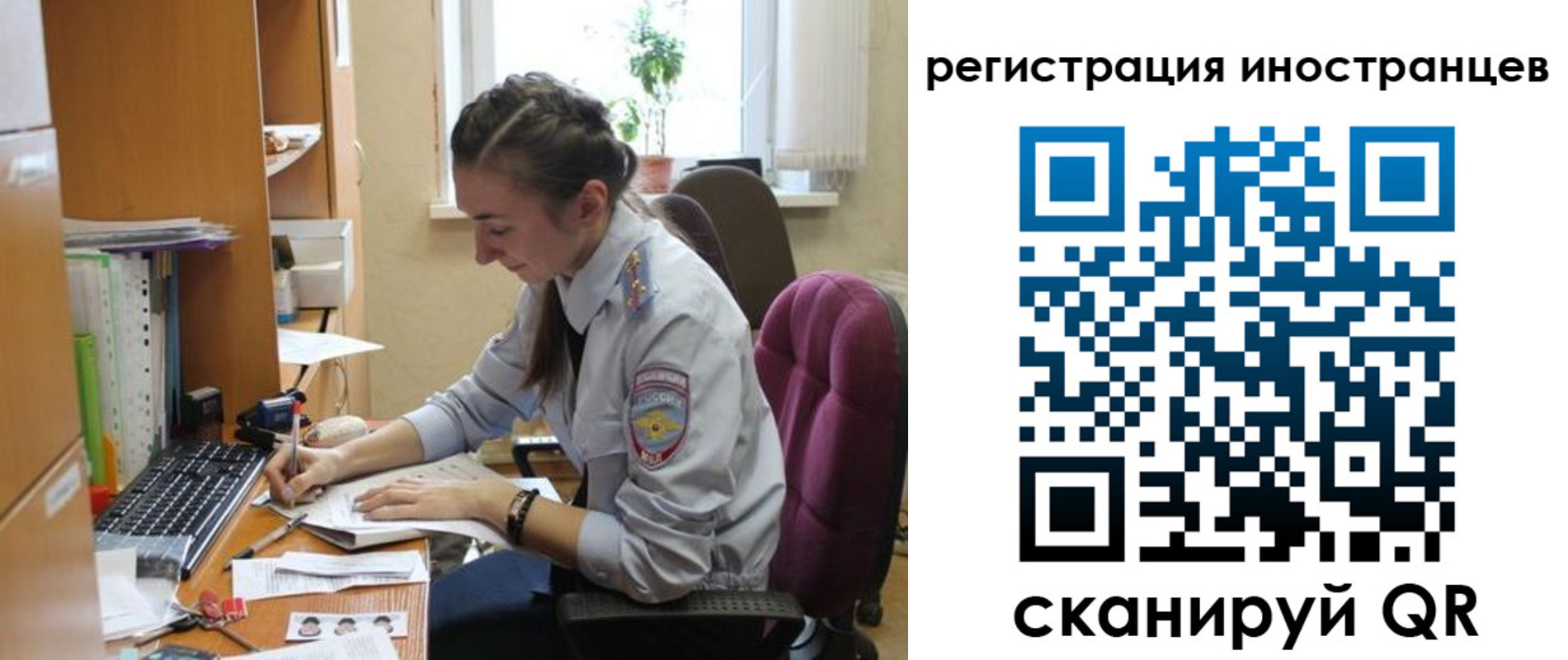 временная регистрация поиск в Плавске